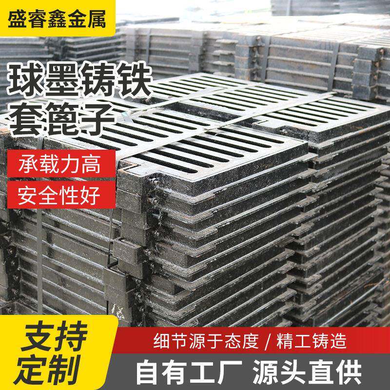 球墨铸铁篦子防沉降雨水套篦弹簧水务篦子重型D400主路侧排雨水