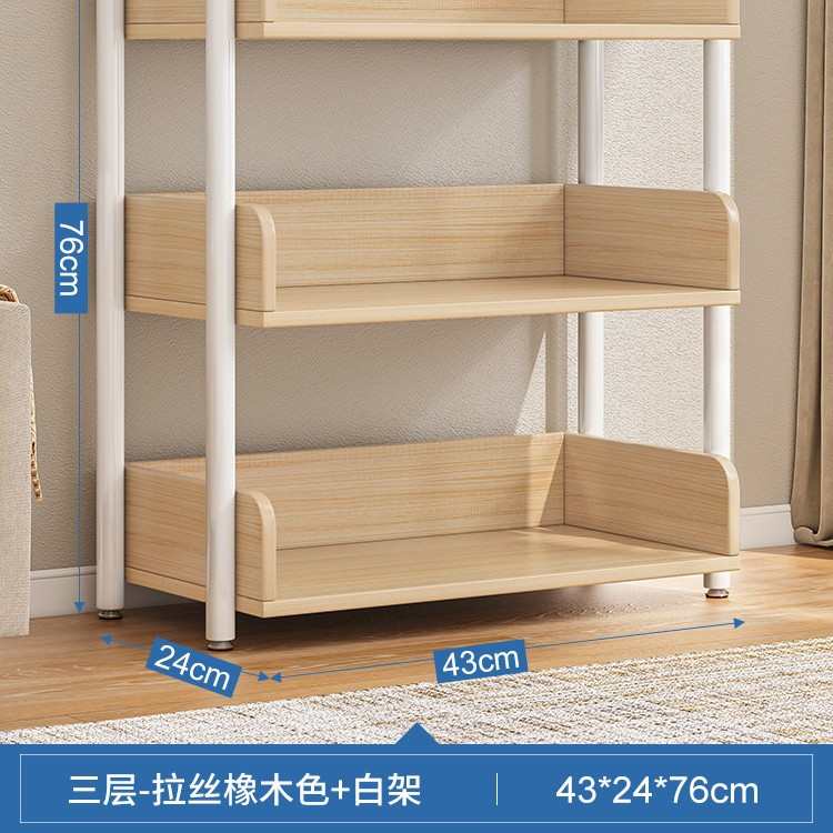 书架收纳架子落地家用客厅架简易分层小书展示架多层物置架架柜子