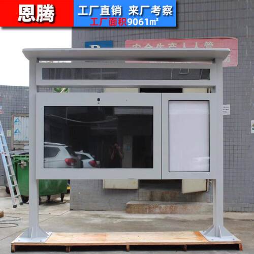 55/65/75/85寸户外广告机立式室外防水显示屏智慧公园景区导览K17