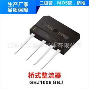 普通整流桥 GBJ1506 GBJ 封装印字 YFW GBJ1506 厂家直销