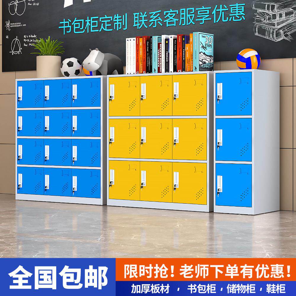 幼儿园彩色更衣柜宿舍铁皮柜子家用学生书包储物柜教室存包柜带锁