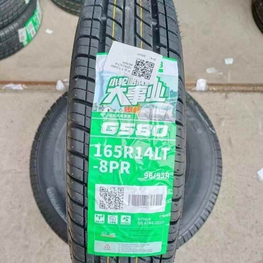 朝阳好运轮胎165R14LT 8PR 加厚载重8层 原配五菱荣光V 海大16514