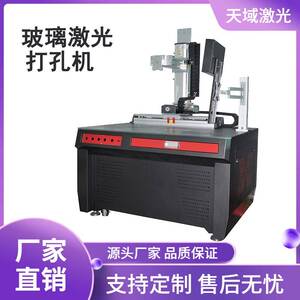 天域HT-GP玻璃开槽开孔机玻璃器皿实验用品汽车玻璃后视镜