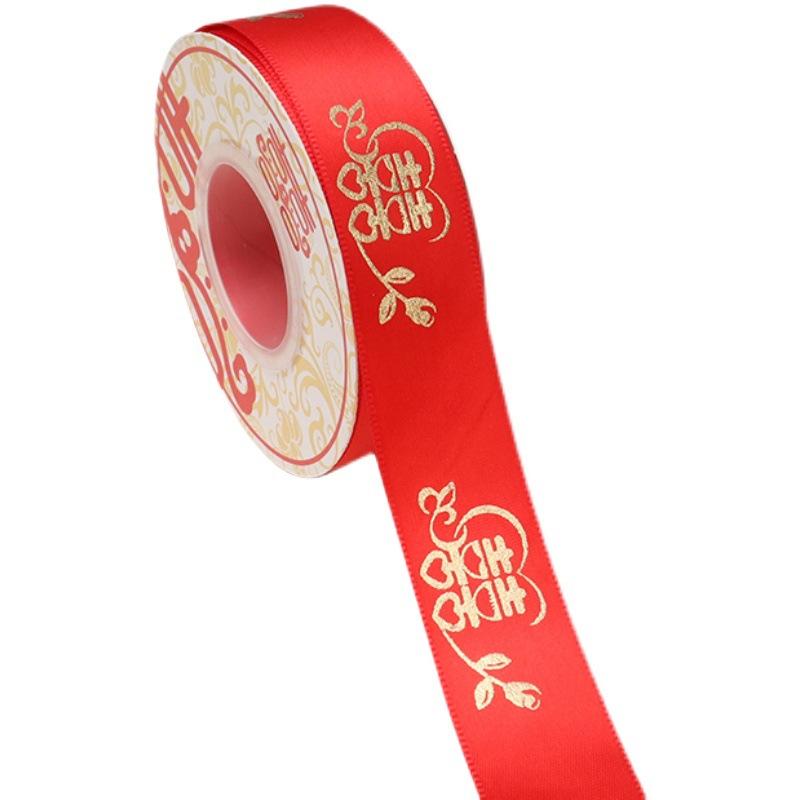 diy红色丝带材料陪嫁用品套装