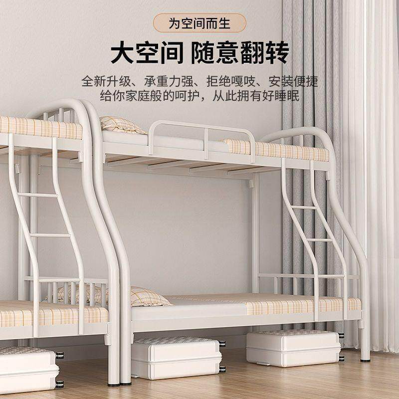 上下铺子母床985成人双铁架床双人床儿床童铁层艺高低户床双层床