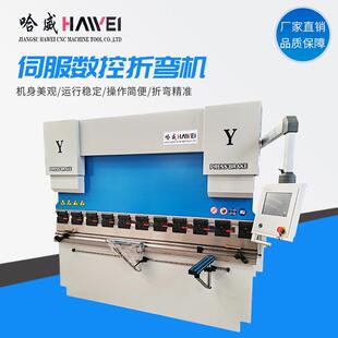 厂家直销63吨2.5米双伺服数控折弯机不锈钢简易折板机重型折弯机