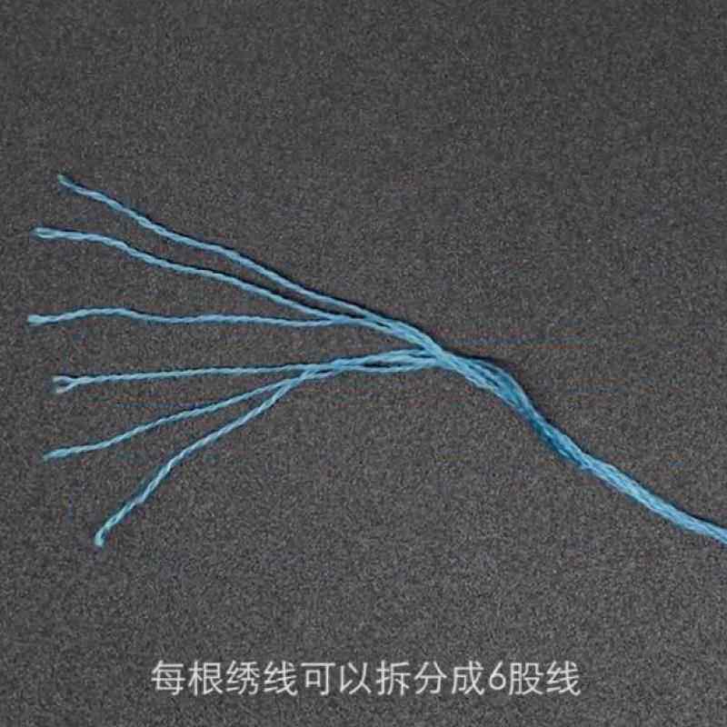 十字绣447色十字绣线支线涤棉戳绣花线刺绣戳乐绣4线6股4刺绣材料