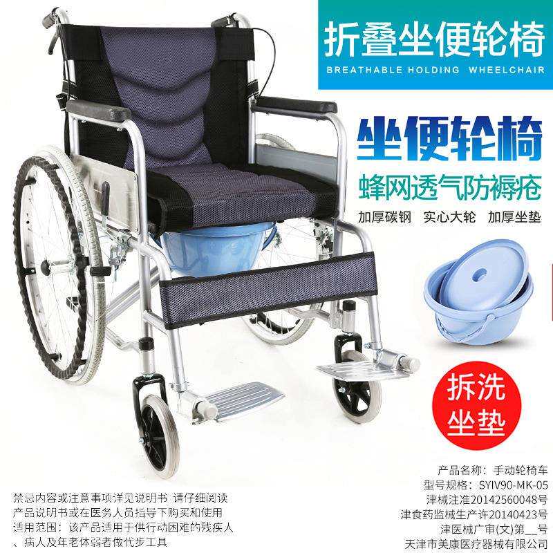 厂家直销铝合金轮椅折叠轻便便携老人手推车代步车