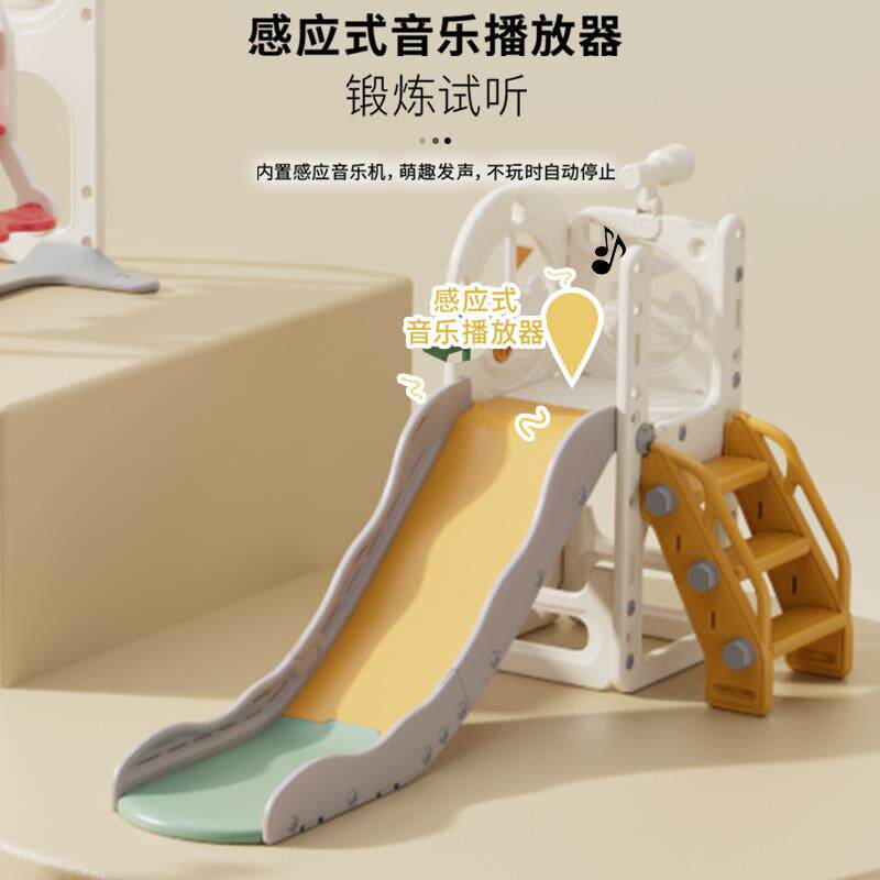 儿童梯室内汽车滑梯6654游家滑用玩宝宝大型秋千组合乐具园塑料安