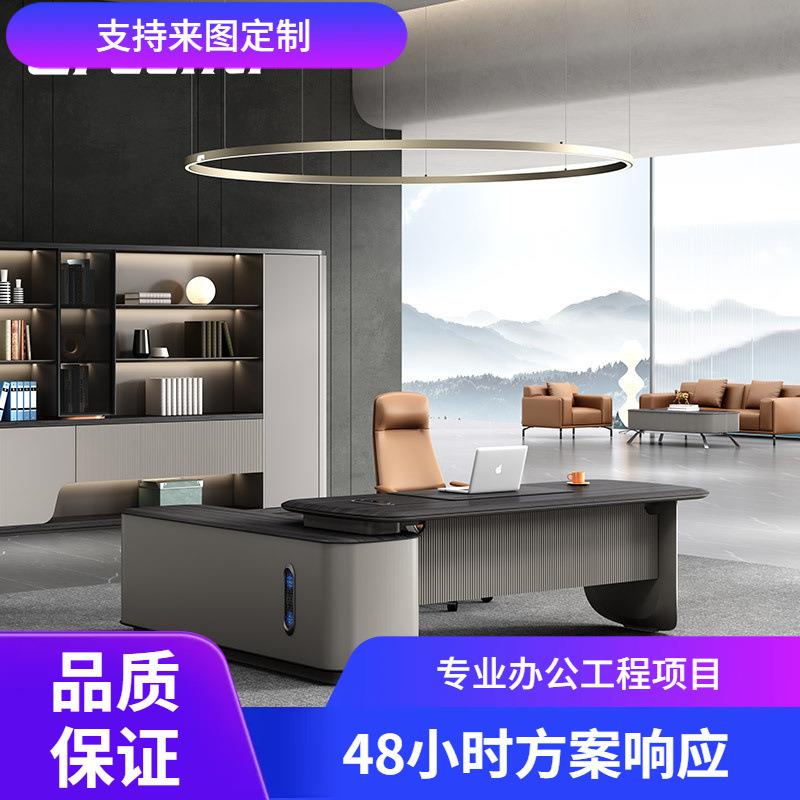 老板桌办公桌椅组合斜脚中班台经理老板办公桌优质五金配件商务