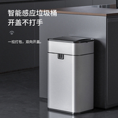 jah智能感应垃圾桶办公家用带盖卫生间厕所夹缝自动打包2024新款