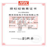 台湾明纬电源适配器GST60A07-P1J 45W 7.5V6A 3插（输入线另配）