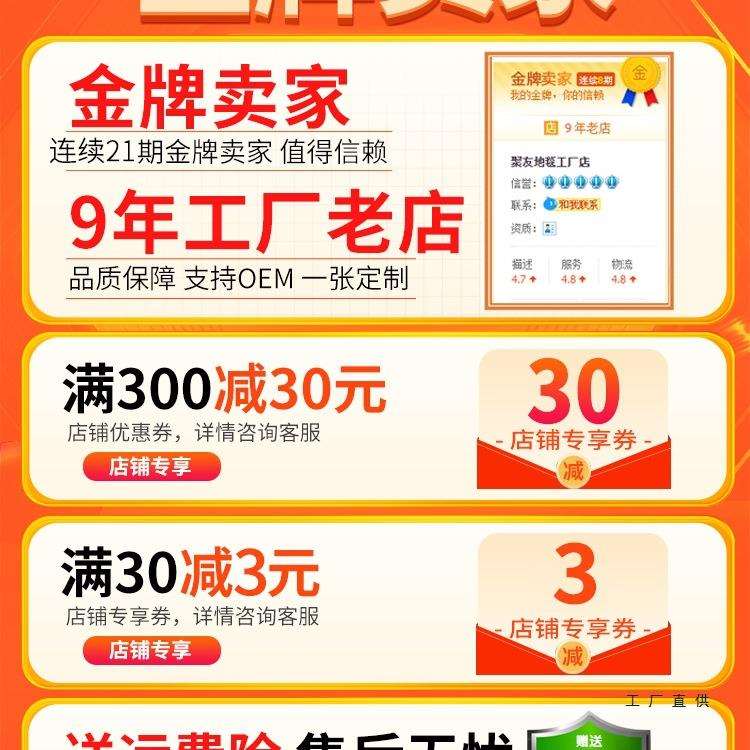 店门口欢迎光临地垫门垫饭店酒店进门迎宾地毯防滑脚垫商用定 制