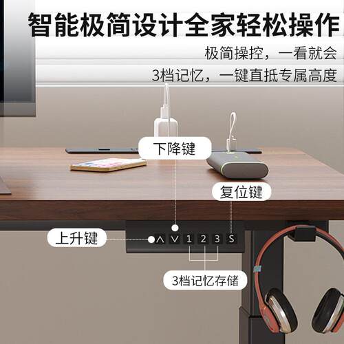 电动降桌正装单双电机双节三节腿实木可移办动升家用竞公电184电