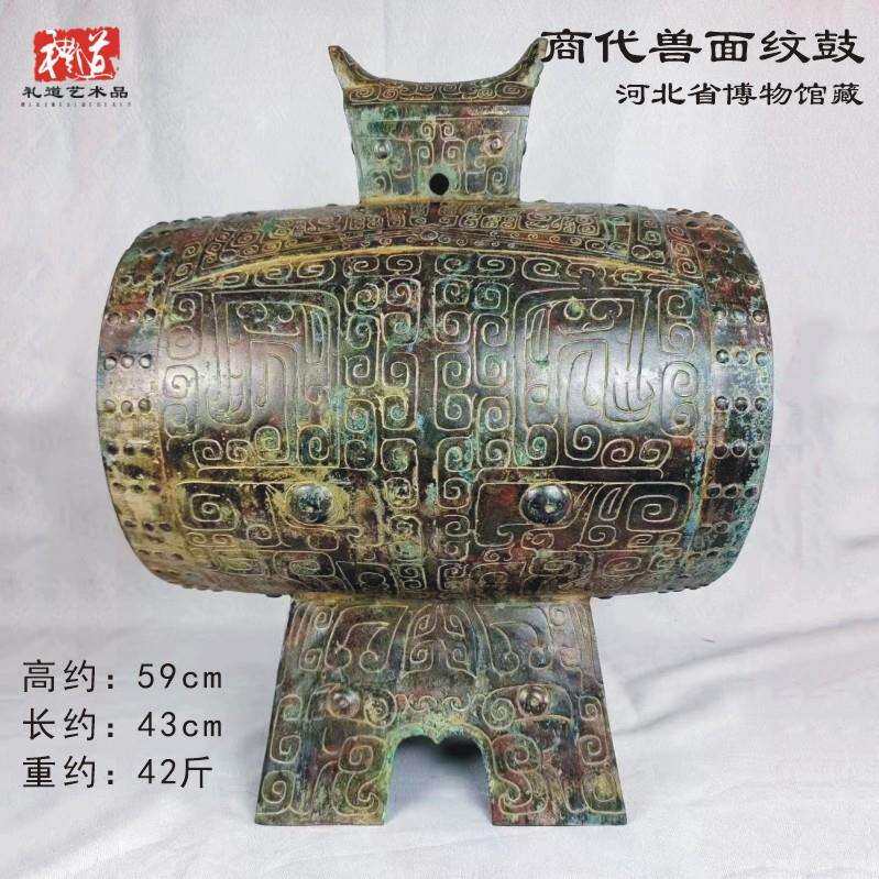 郑州仿古做旧乐器铜曾侯乙编钟鼓笙錞于古代影视道具四蛙铜鼓摆件图片