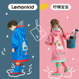 lemonkid加厚牛津布儿童雨衣带，书包位单帽檐男女童学生雨具批