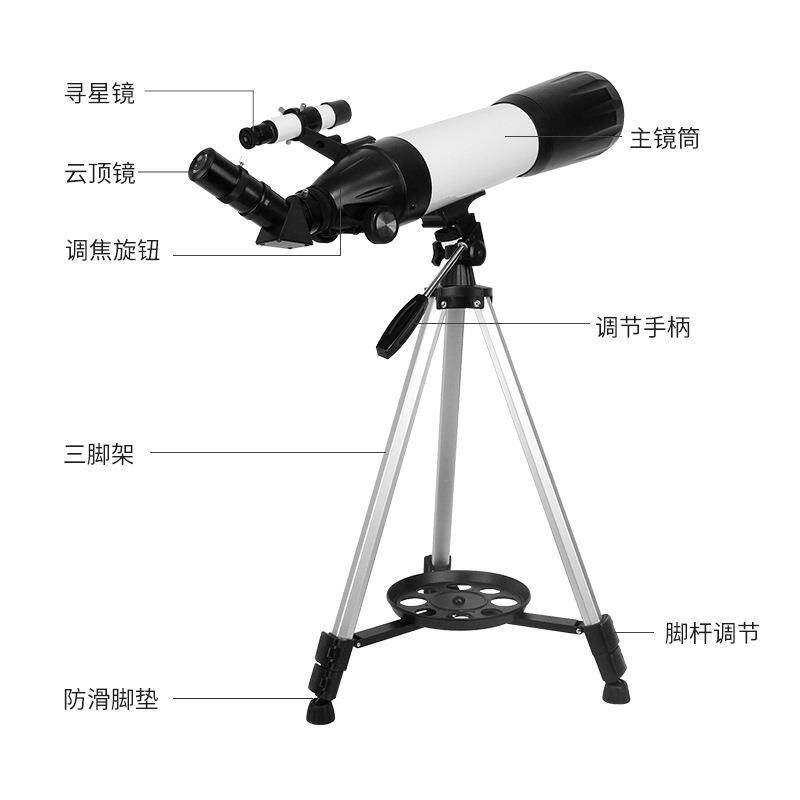 新品50070天文望远镜高清高倍天地两用观星观月儿童天文高清观测