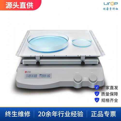 摇床SK-O330-ProLED数控圆周摇床实验振荡器