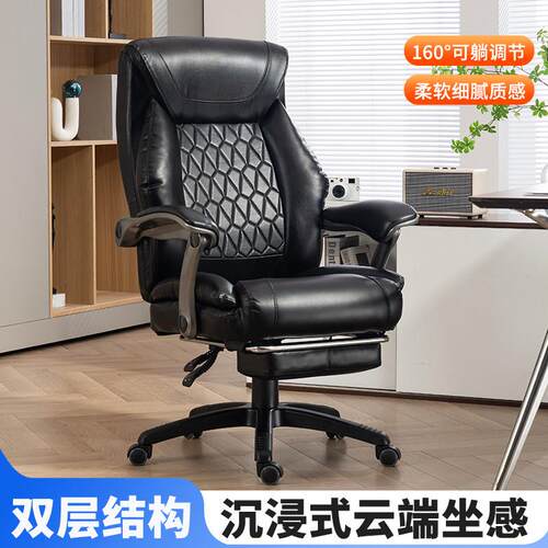 需定制头层牛皮老板椅办公室电脑椅子家用按摩椅升降可躺护腰人体