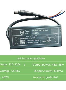 超级集团Led光驱动净化平板灯镇流器火牛12W24W28W38W48W68防水变