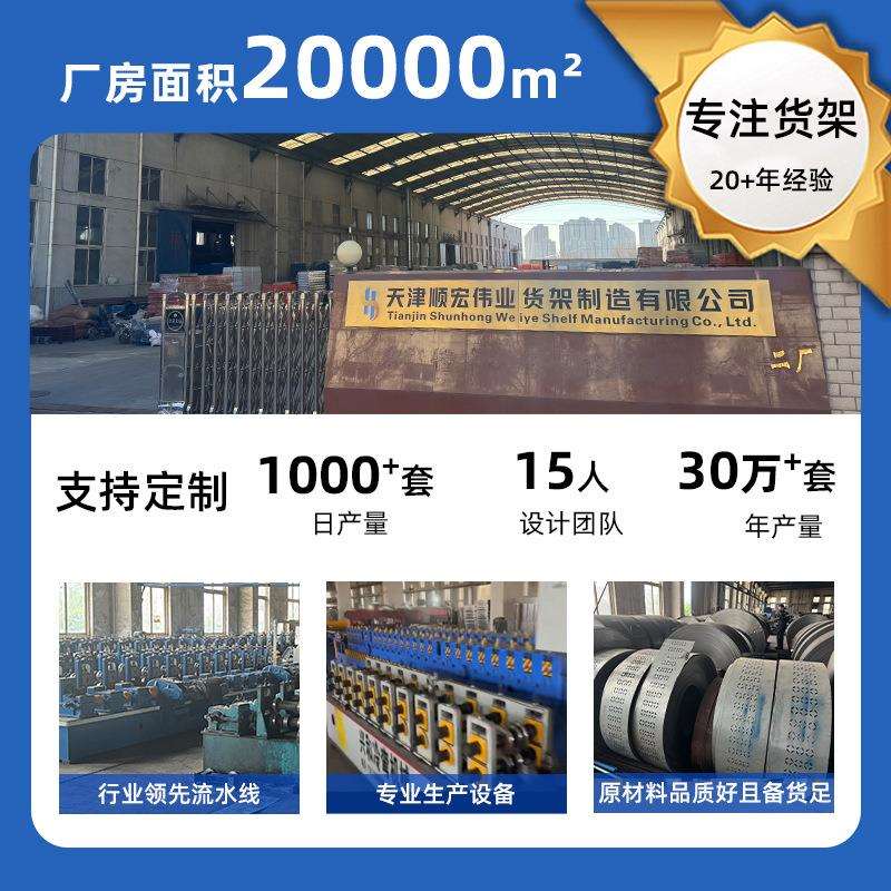 模具货架重型抽屉式模具架全开式置物架加厚五金模具展示架储物架