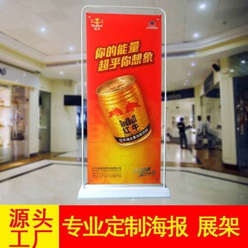南昌易拉宝展示架海报制作立式宣传80x180广告牌户外防风PVC架子