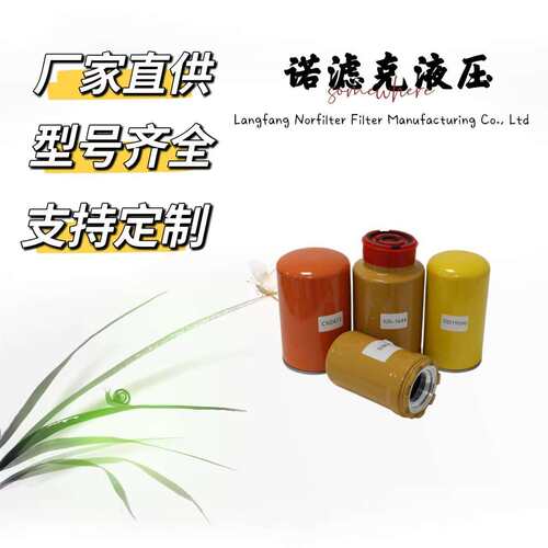 00079920901R077126-16441R077026-1641油水分离器