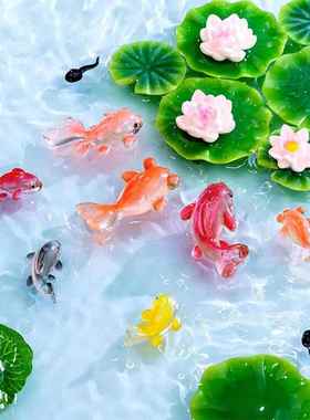 金鱼锦鲤荷花荷叶模型小摆件 微缩鱼缸池塘盆景园艺造景装饰品