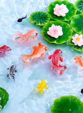 【活动专享】日本造景鱼缸小摆件金鱼锦鲤荷花荷叶模型微缩池塘盆