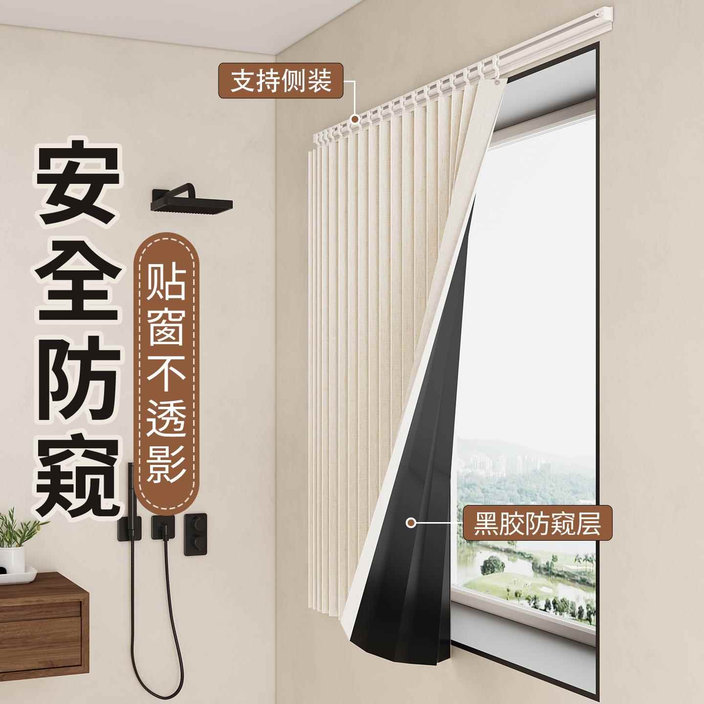 浴室防窥窗帘卫生间防水遮光防走光折叠免打孔洗手间小窗户遮挡帘