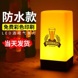 led充电酒吧台灯装饰创意清吧桌上氛围灯桌面小夜灯号码酒吧桌灯