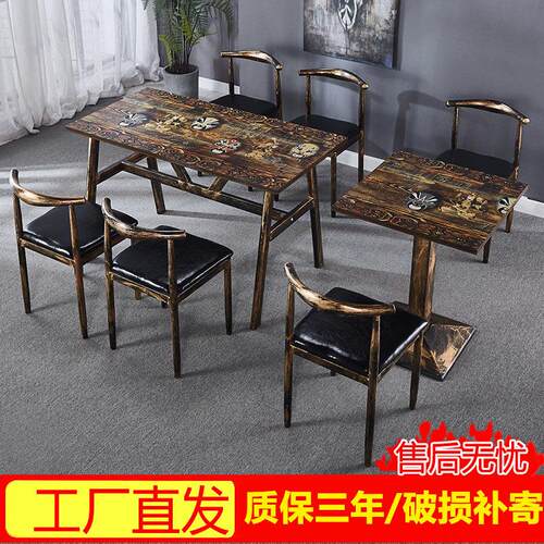 经济型快餐桌椅复古主题饭厅小吃烧烤大排档饭店面馆火锅桌椅组合