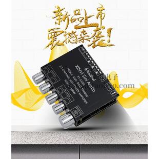 2.1声道蓝牙5.0数字功放板2 100W超重低音炮音频放大功率模块 50W