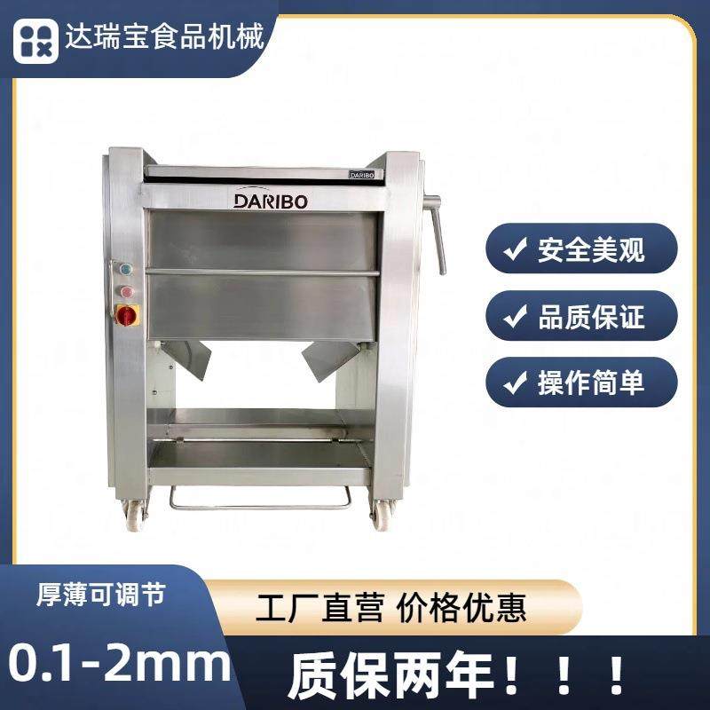 H达瑞宝工业级去筋膜设备 高效清 防卡料 即踩即停脚踏杠控制