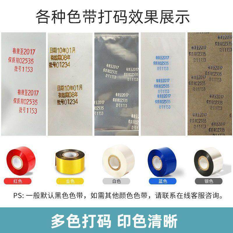 DY-8手压式色带打码机生产日期色带仿喷码机直热式手动钢印打码器