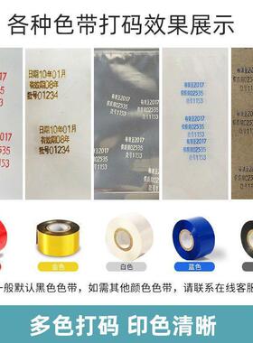 DY-8手压式色带打码机生产日期色带仿喷码机直热式手动钢印打码器