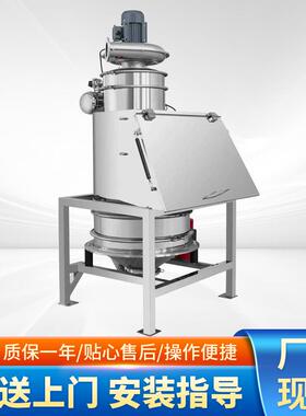 中药粉末无尘投料机人工无尘到料平台除尘系统小袋投料站厂家