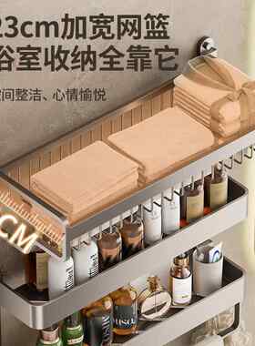 毛巾架生间架一体浴室免打孔厕物所置卫浴太空科乐卫铝收纳壁挂浴