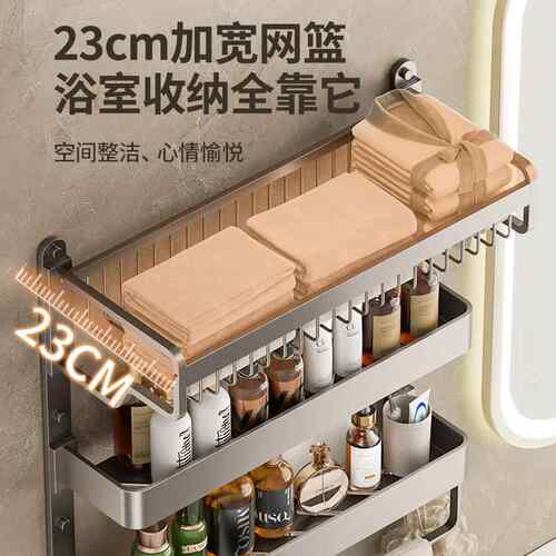 毛巾架生间架一体浴室免打孔厕物所置卫浴太空科乐卫铝收纳壁挂浴