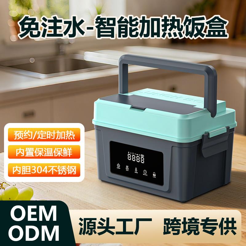 新款无线充电保温饭盒学生上班族便携式智能免加水加热饭盒