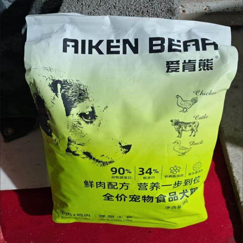 好货爱肯熊冻干肉松多拼鲜肉狗粮19拼增肥成幼犬通用型去泪痕高蛋