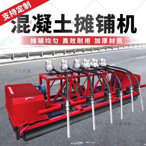 3-15米混凝土地面整平机三滚轴摊铺机混凝土桥梁路面摊铺机