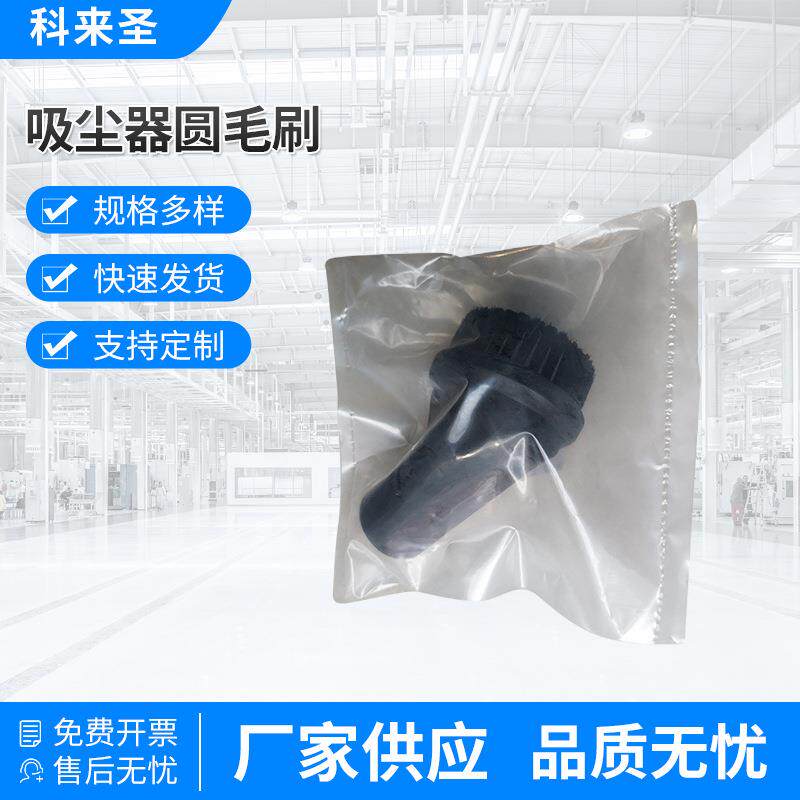 现货供应LRC系列无尘室吸尘器圆毛刷配件可吸尘器软毛圆刷头