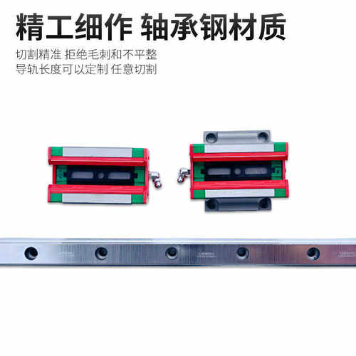 45滑轨直线导轨 /30银 hiwin20滑块线性ha55ca  25hgl15上 35