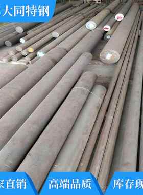 16MnCr5齿轮钢 20CrMnTi 30CrMnSi 38CrMoAl氮化钢 40CrNiMo 圆钢