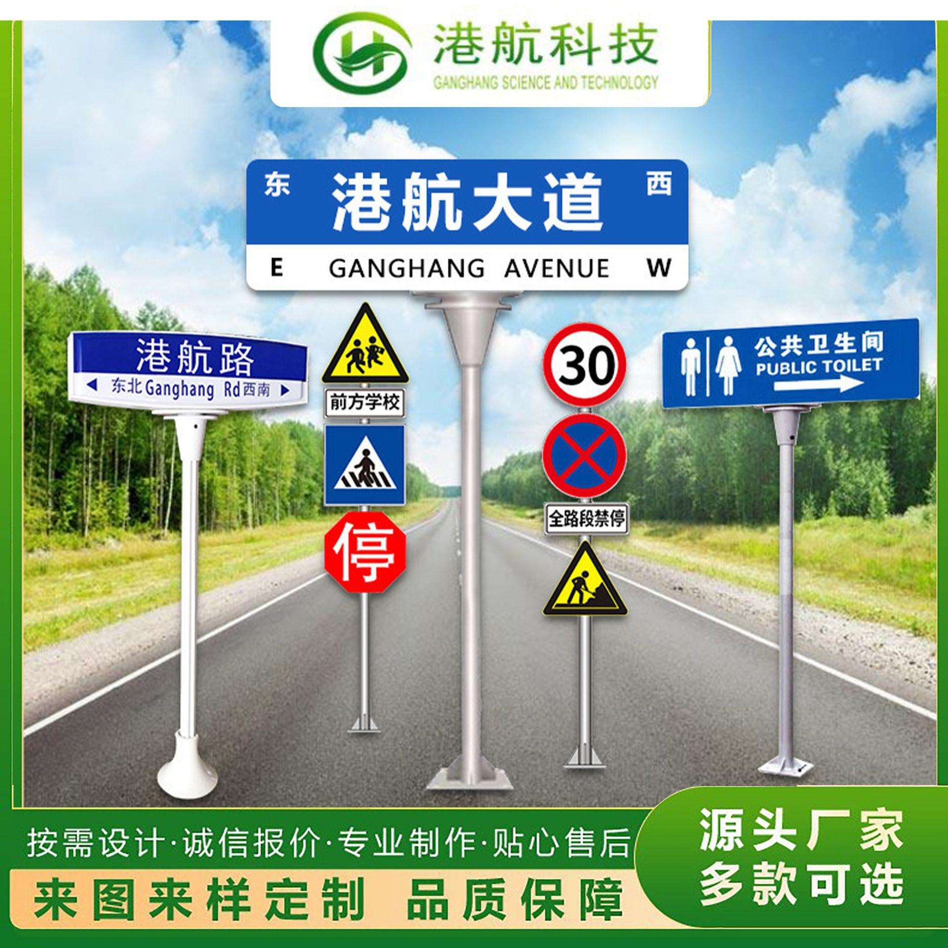 第四代第五代路牌路名牌指路牌道路标识标牌