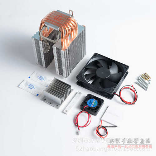 模冷器厂家6 空调diy小制外小冰半导体风冷套件铜管批发价箱