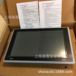 海泰克触摸屏 BASE 北尔人机界面触控显示屏