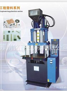 供应苏州立式mfTC-850-P全新镶件成型注塑标准机