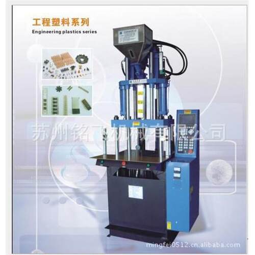 供应苏州立式mfTC-850-P全新镶件成型注塑标准机